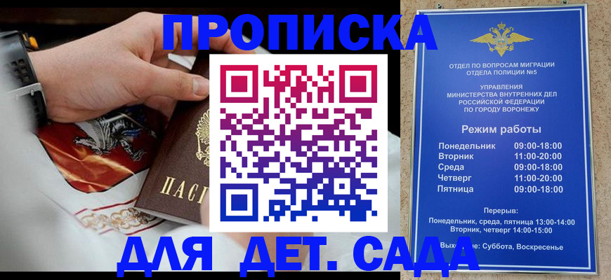 регистрация в Великом Новгороде
