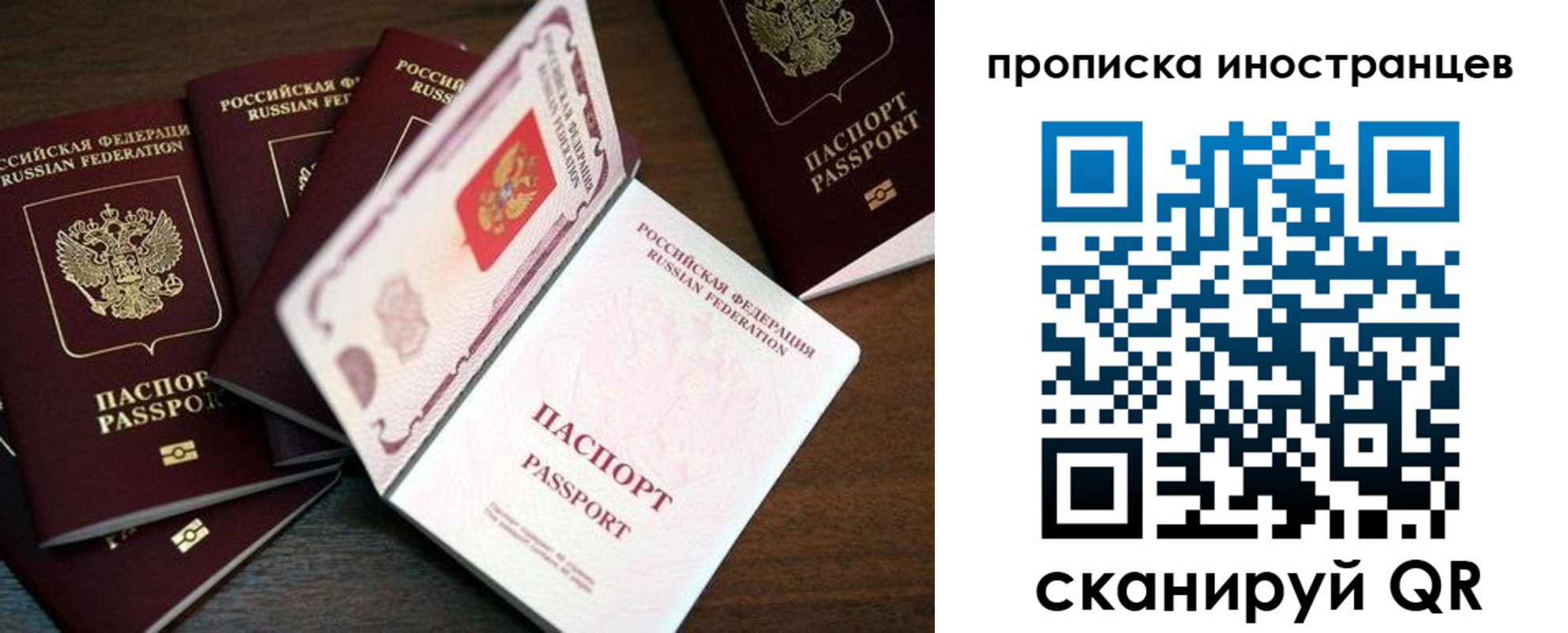 временная регистрация гарантия в Великом Новгороде