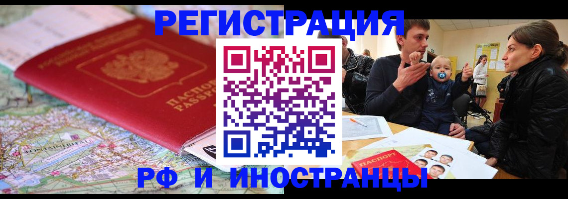 пропишу в квартире в Великом Новгороде